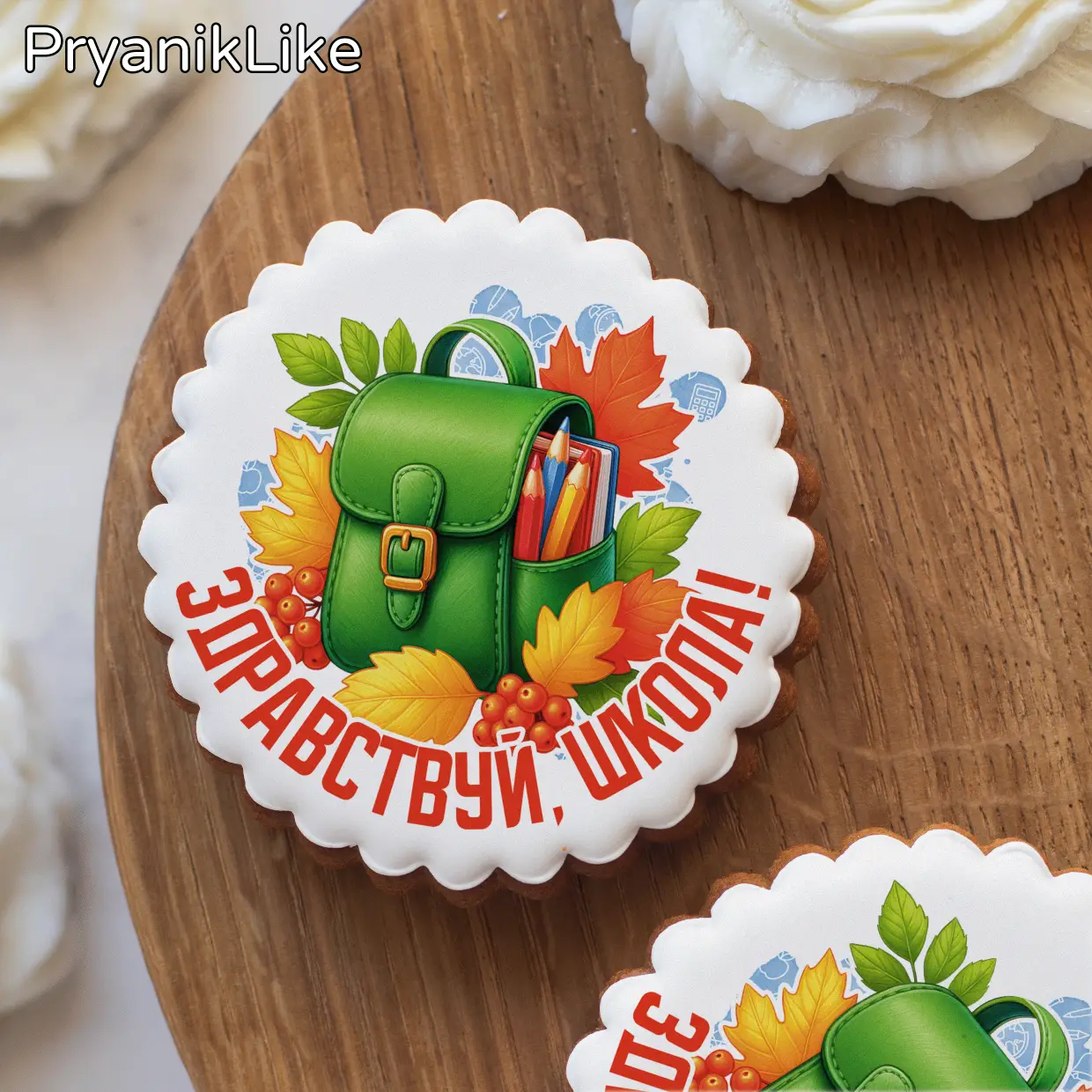 (2025) Белка (круг)